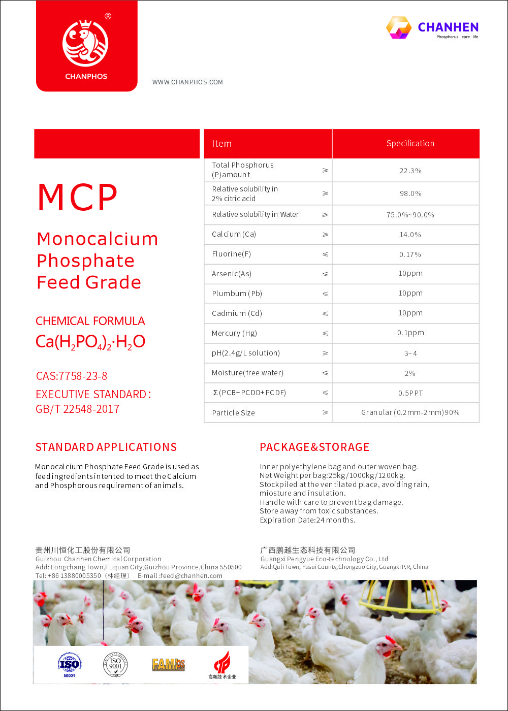 MCPDM单CH004_2025