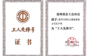 川恒·微资讯 | 川恒股份亮相2026中国饲料工业展览会，首次推出宠物粮专用磷酸二氢钙
