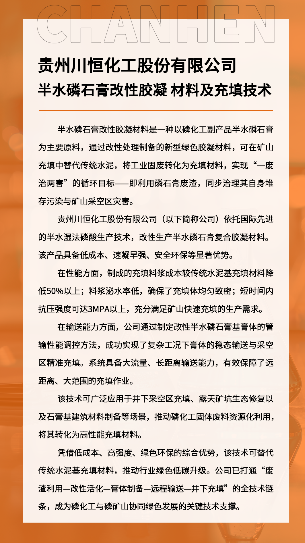 01-3 海报